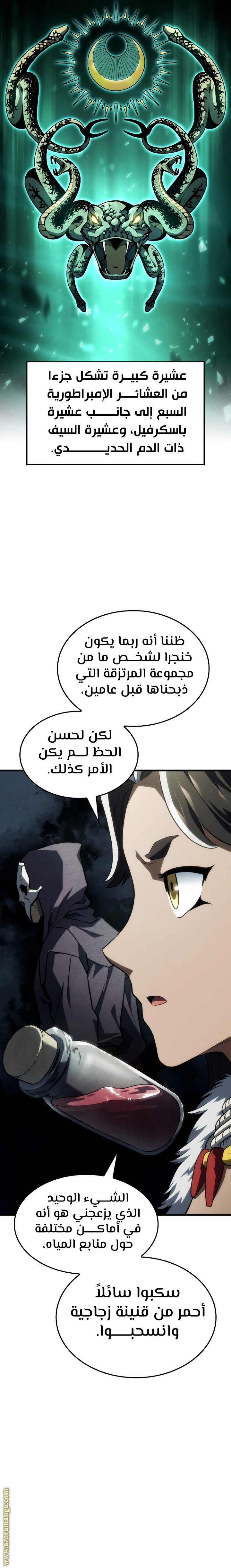 صفحة 30