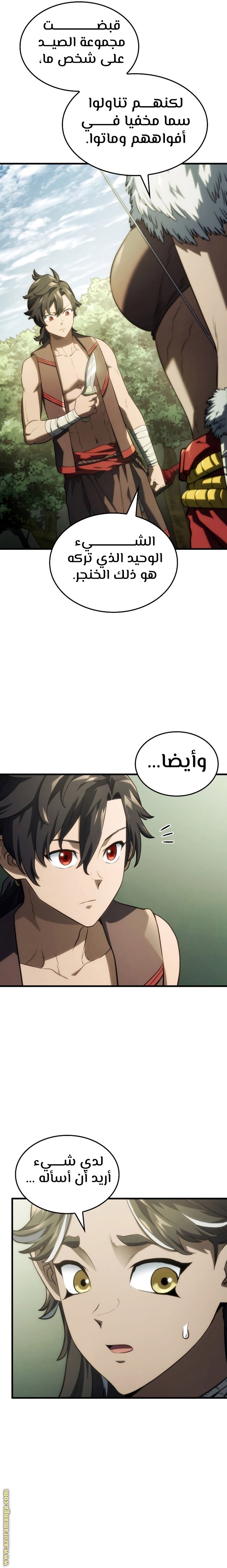صفحة 31