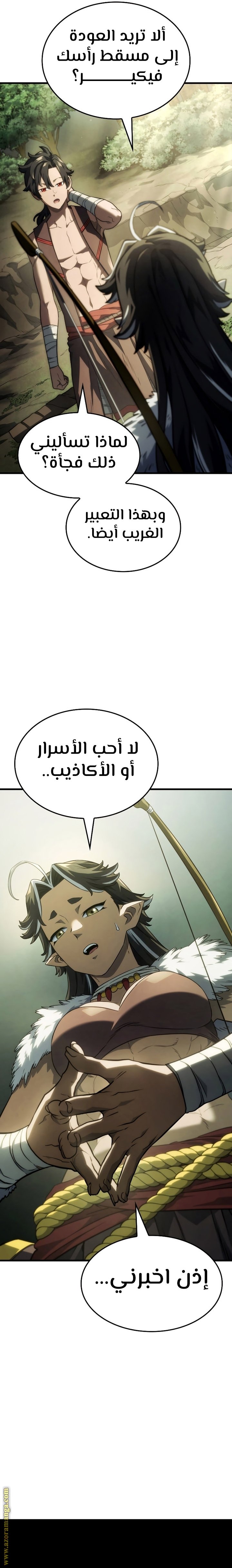 صفحة 32