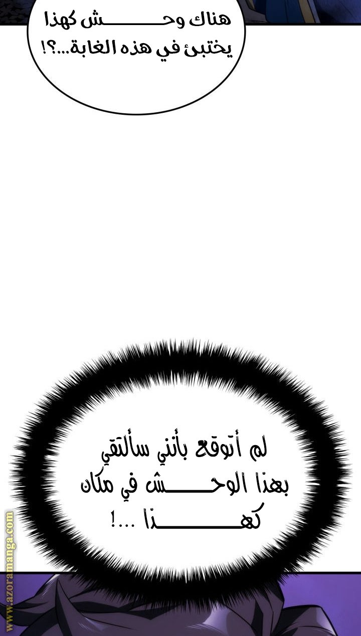 صفحة 99