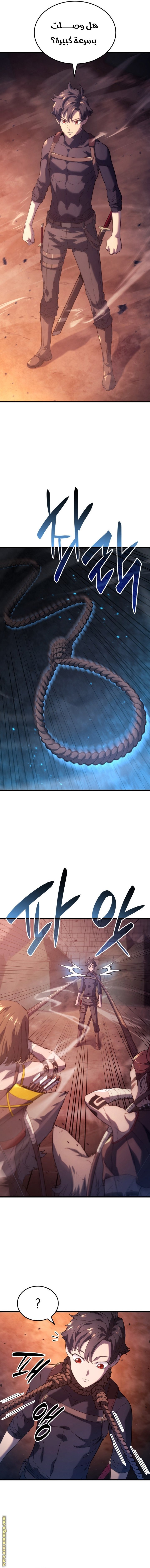 صفحة 8