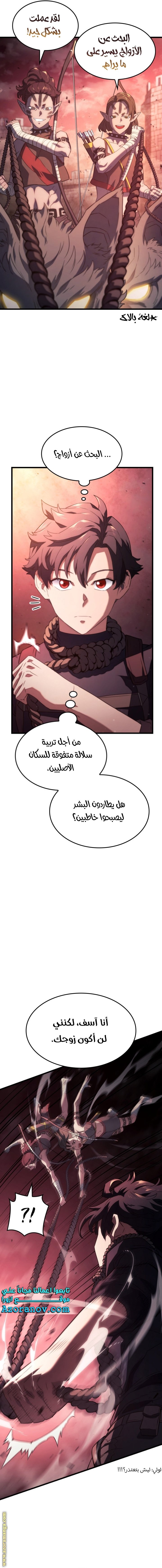 صفحة 9