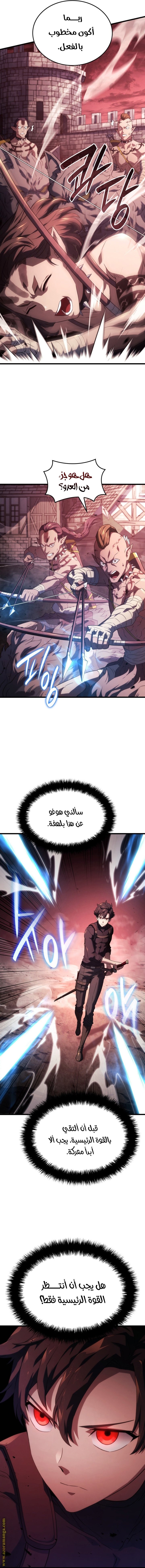 صفحة 10