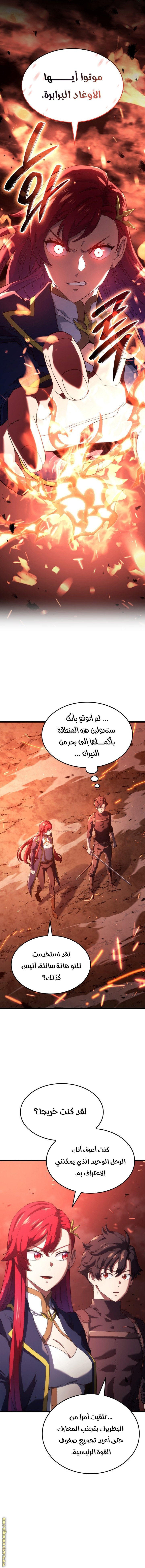 صفحة 14