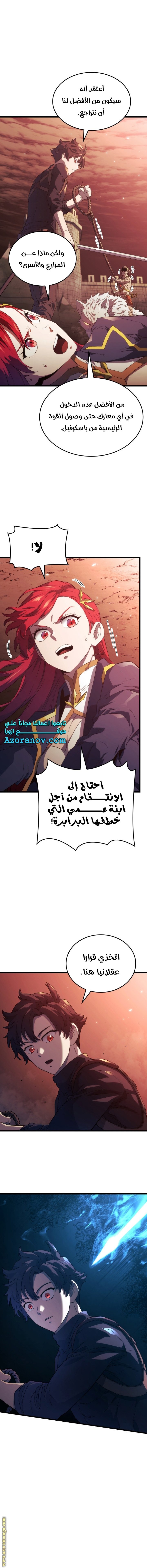 صفحة 18