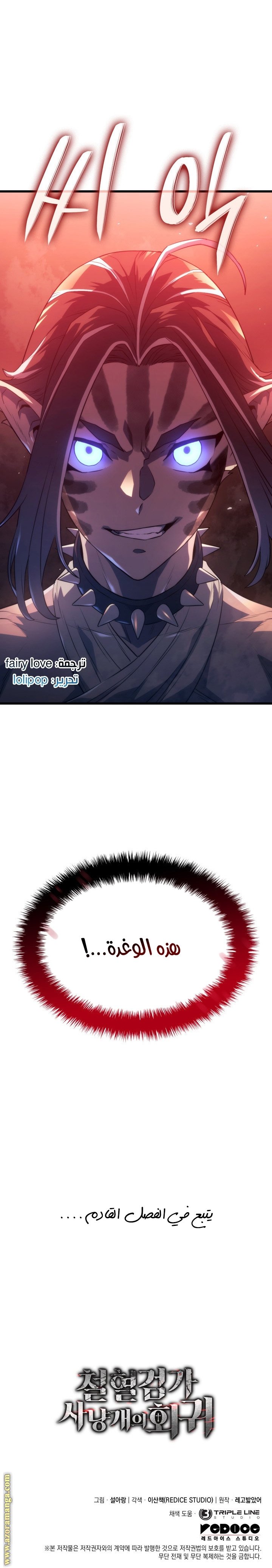 صفحة 23
