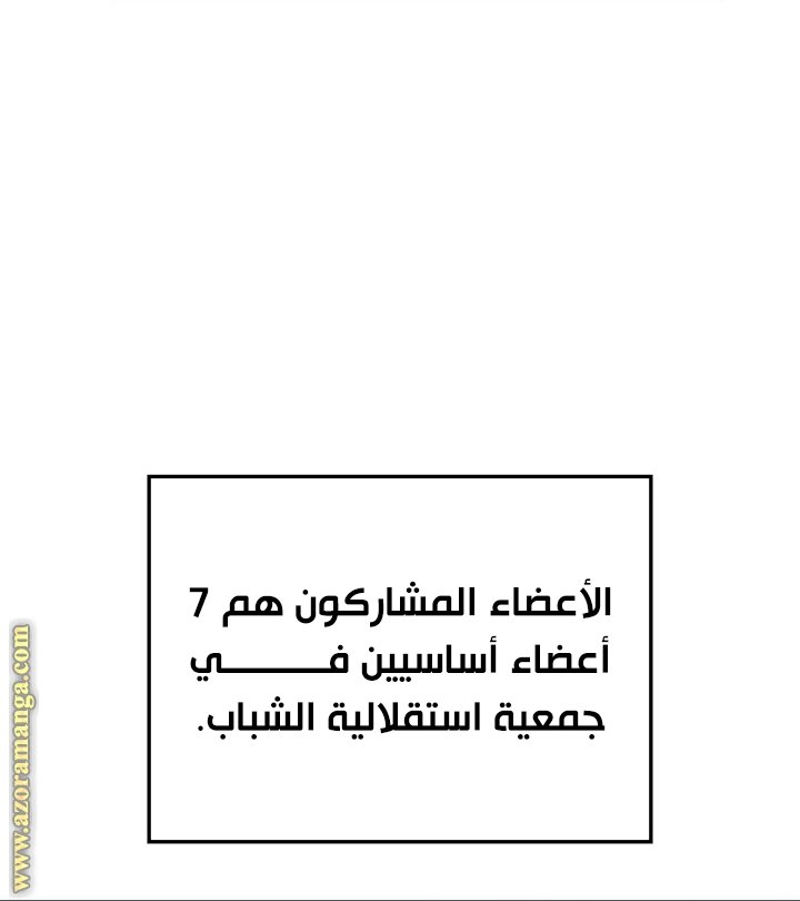 صفحة 4