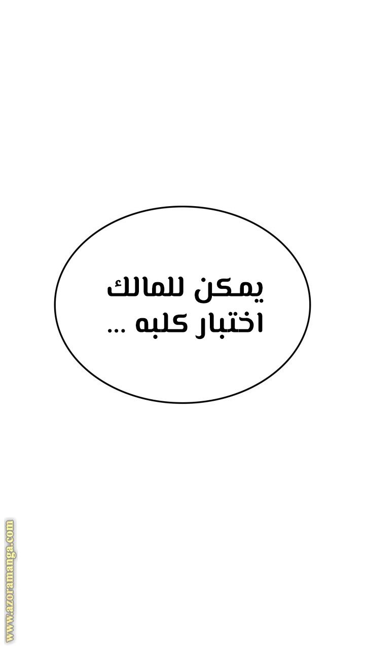 صفحة 56