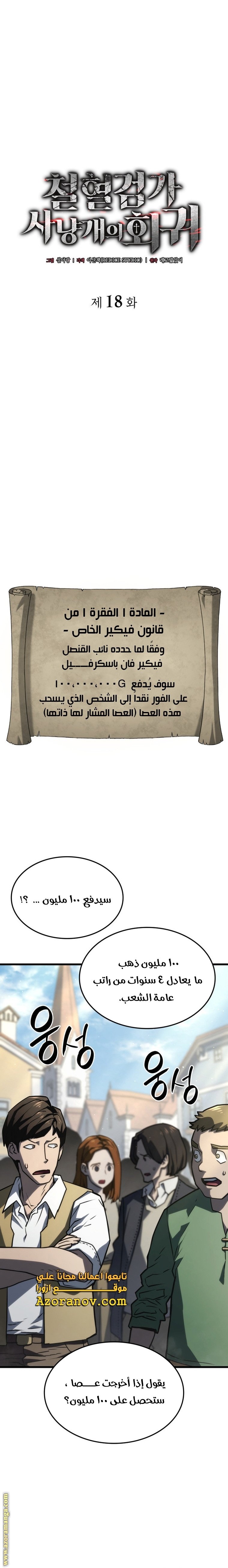 صفحة 1
