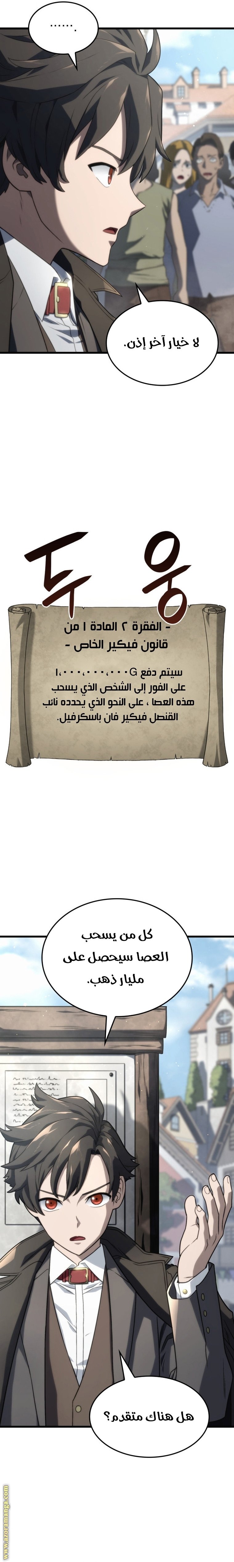 صفحة 3