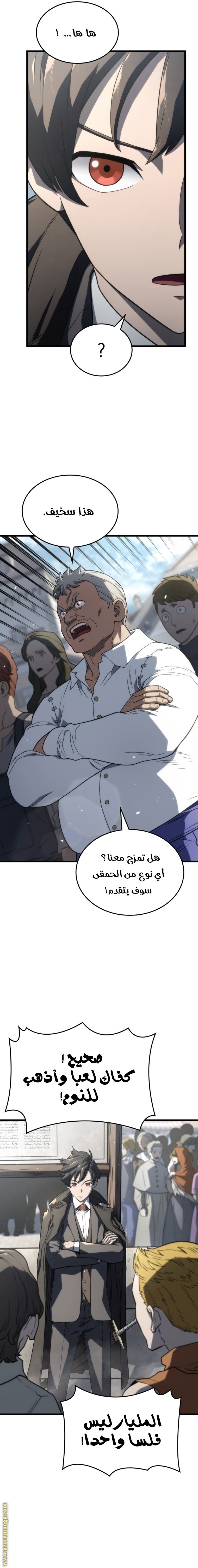 صفحة 4