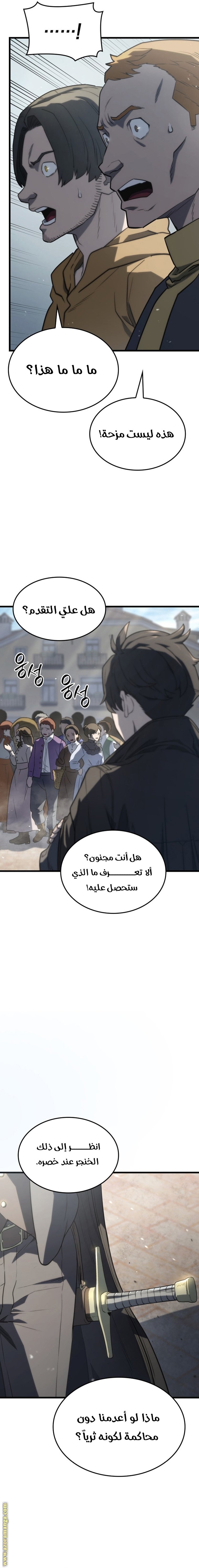 صفحة 7