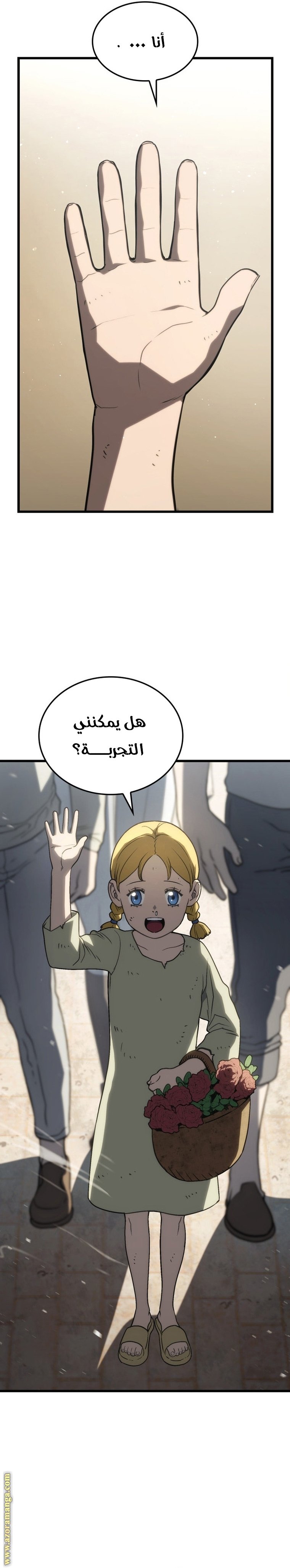 صفحة 9