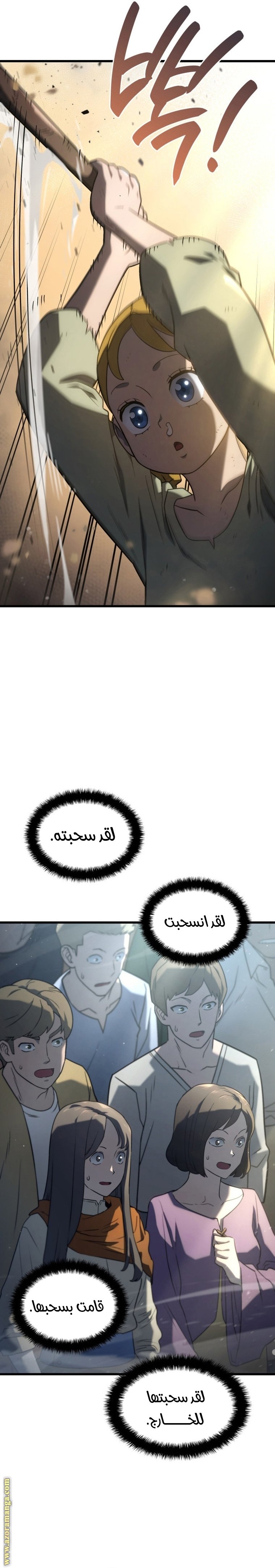 صفحة 13