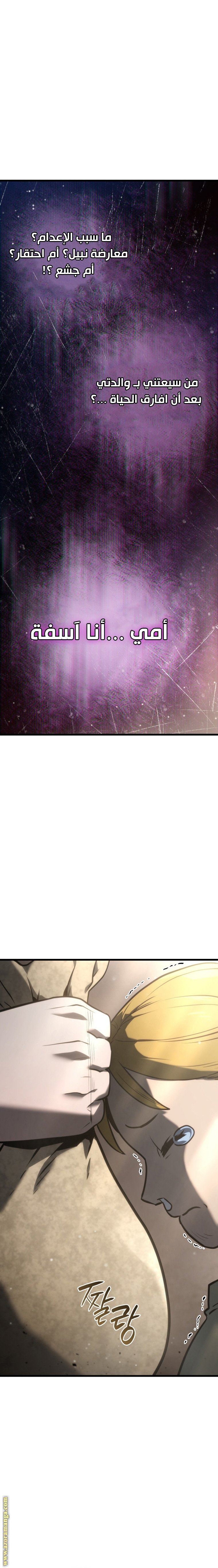 صفحة 15