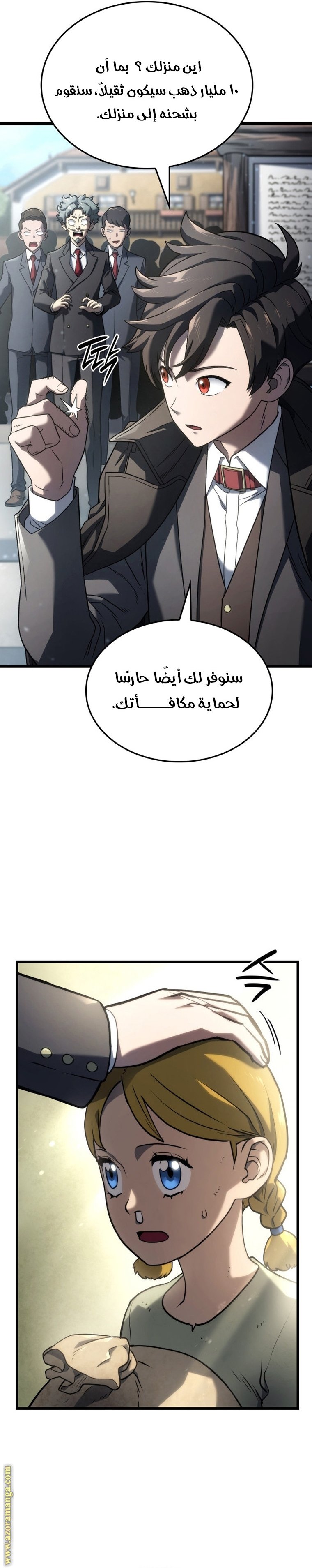 صفحة 17