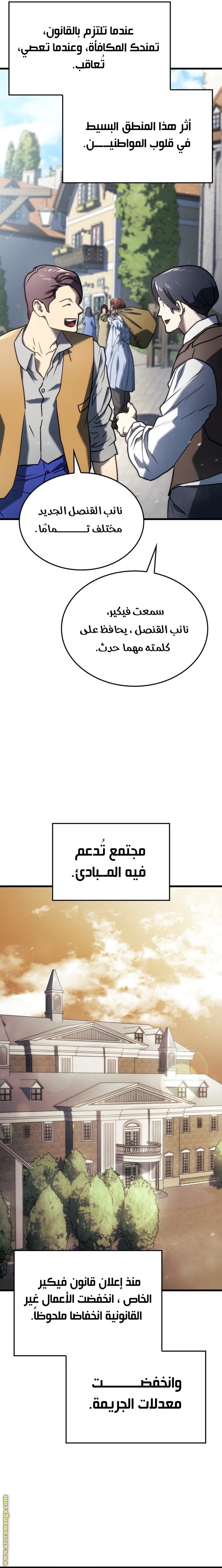 صفحة 20