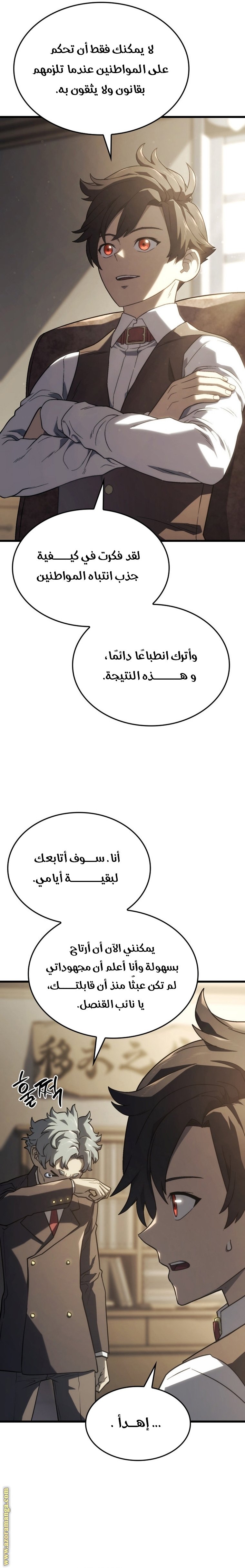 صفحة 22
