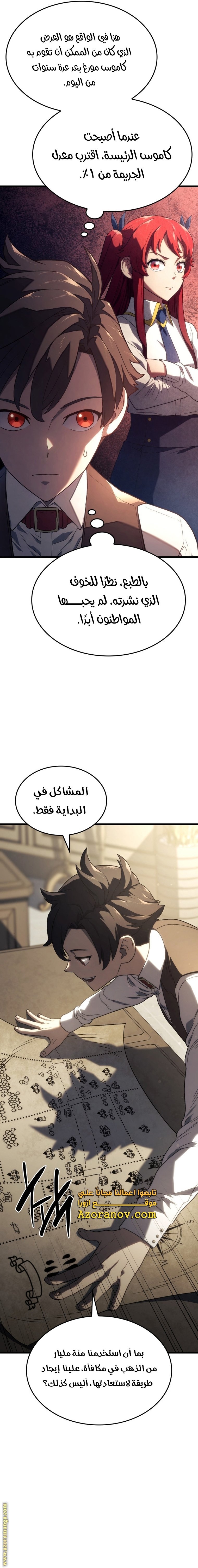 صفحة 23