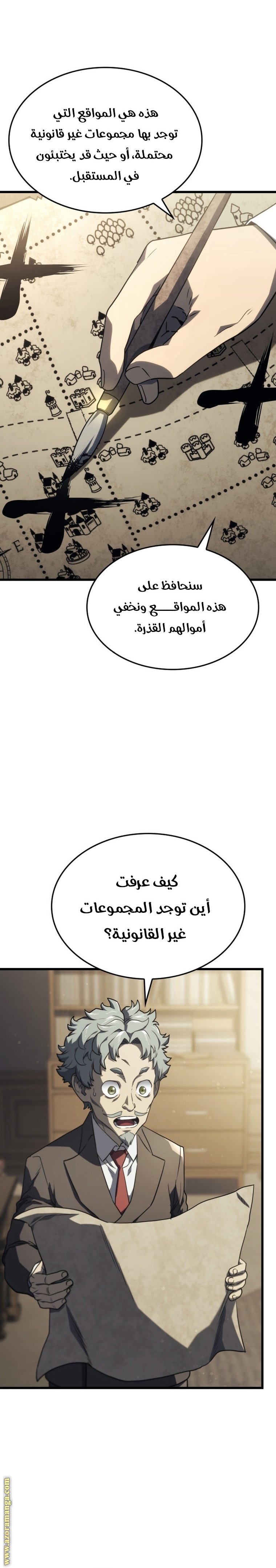 صفحة 24