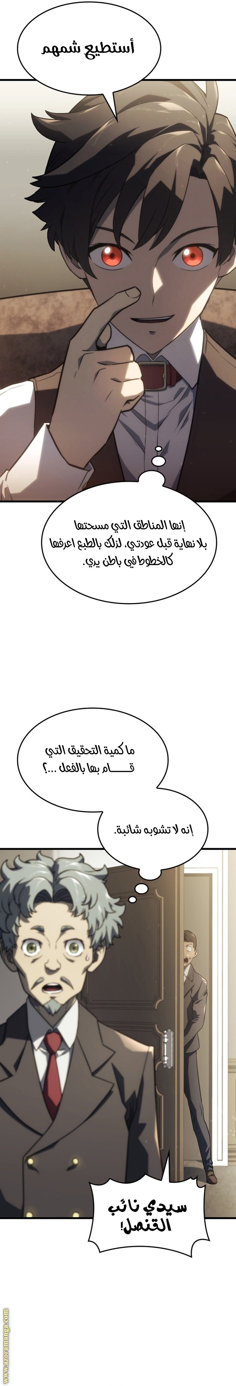 صفحة 25