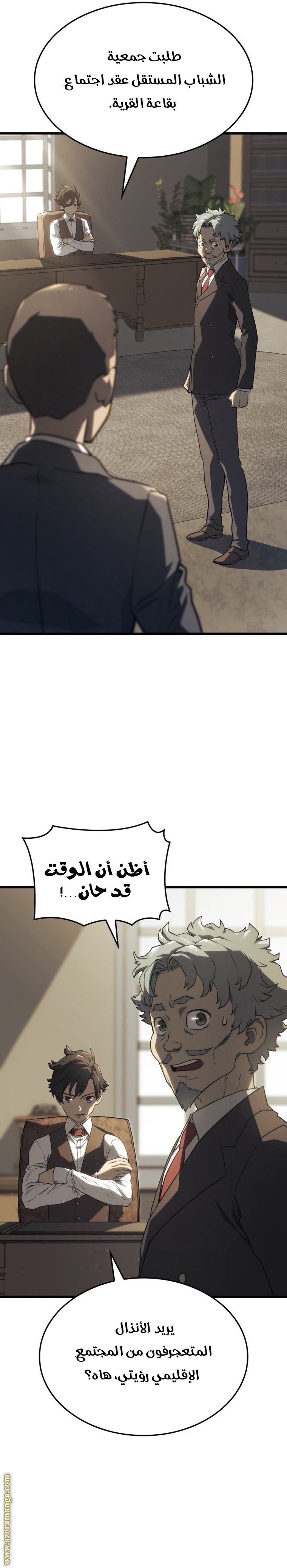 صفحة 26