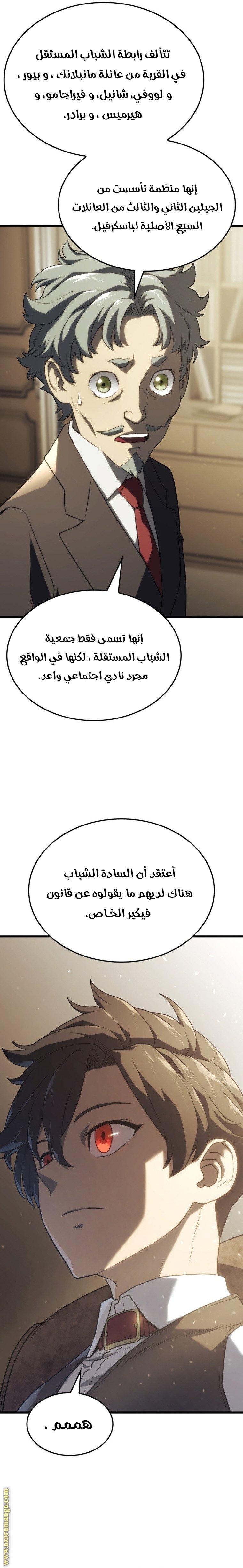 صفحة 27