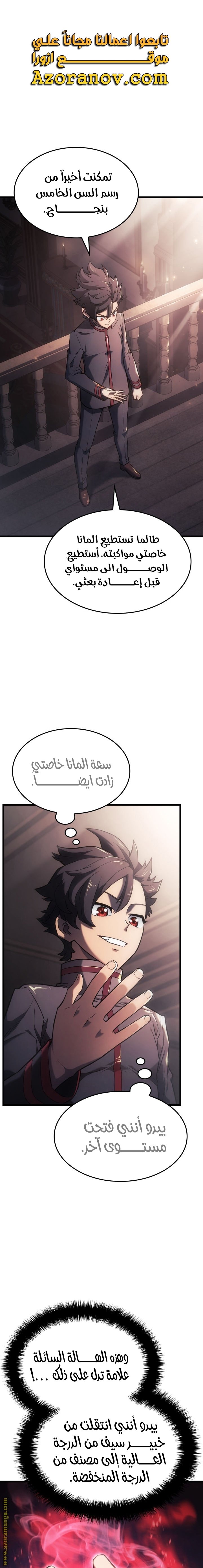 صفحة 1