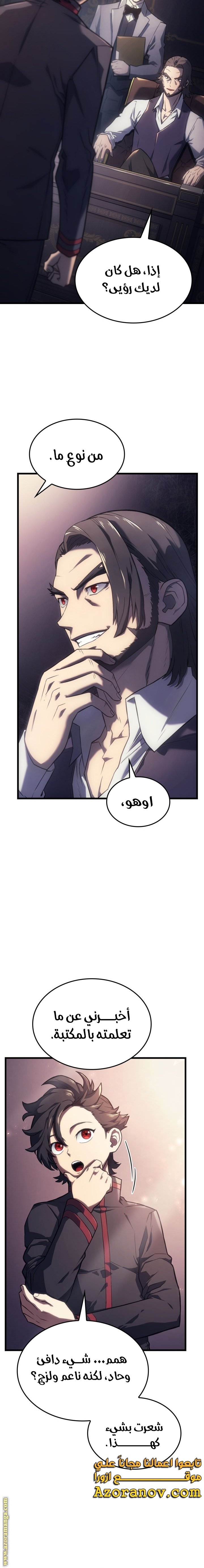 صفحة 10