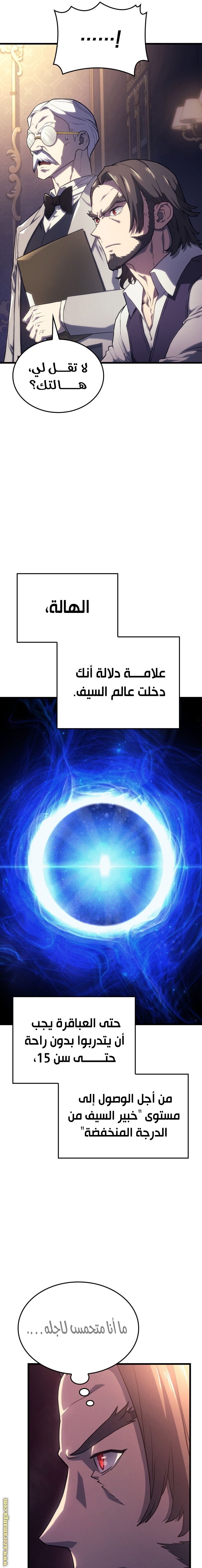 صفحة 11