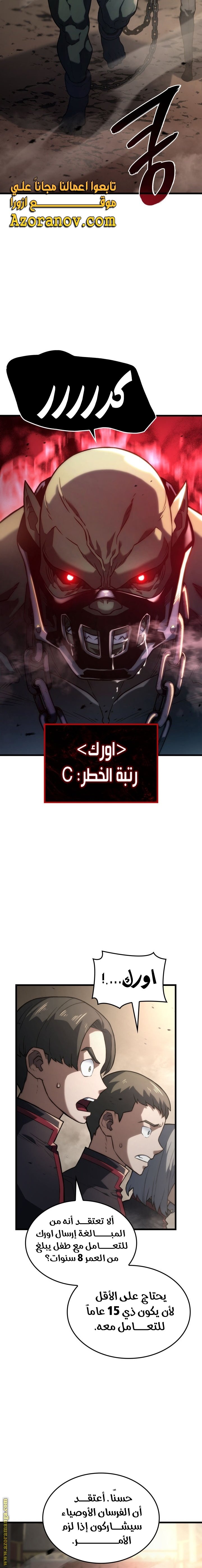 صفحة 15