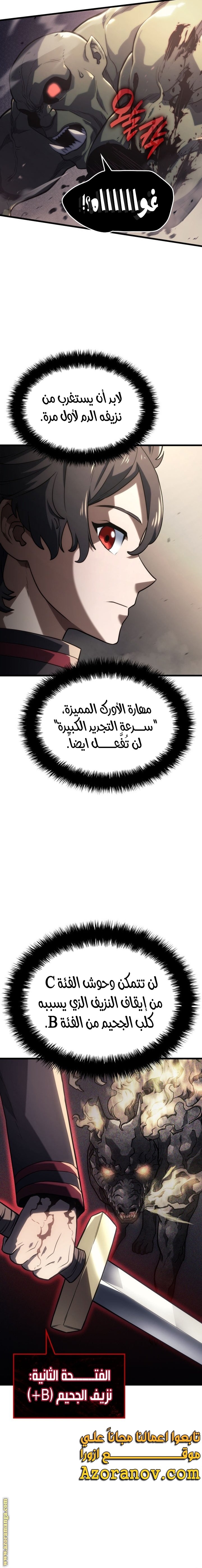صفحة 20