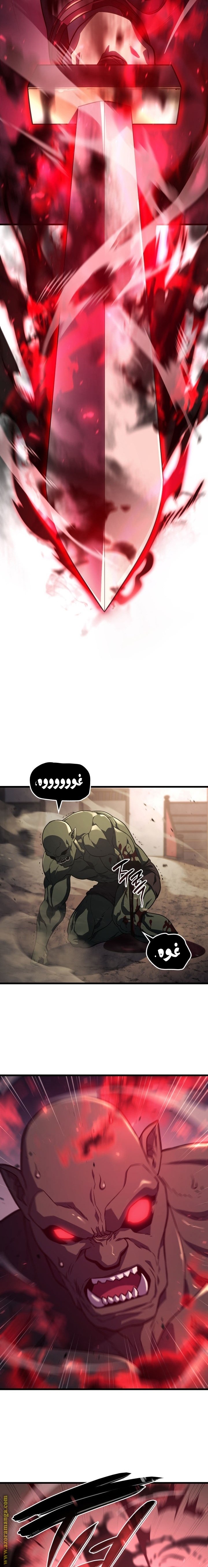 صفحة 23