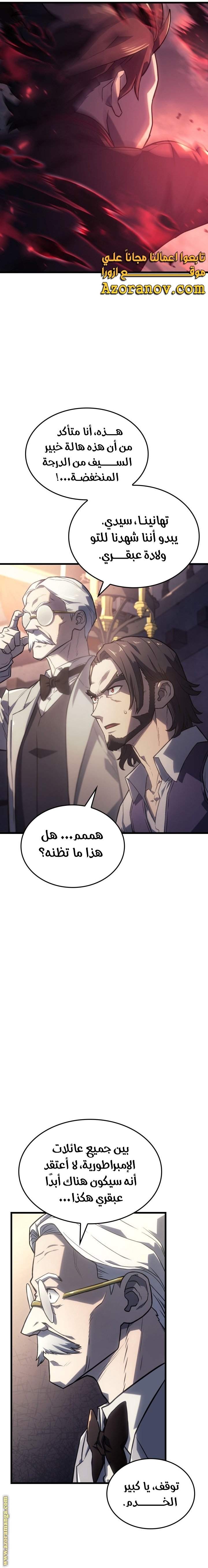 صفحة 25