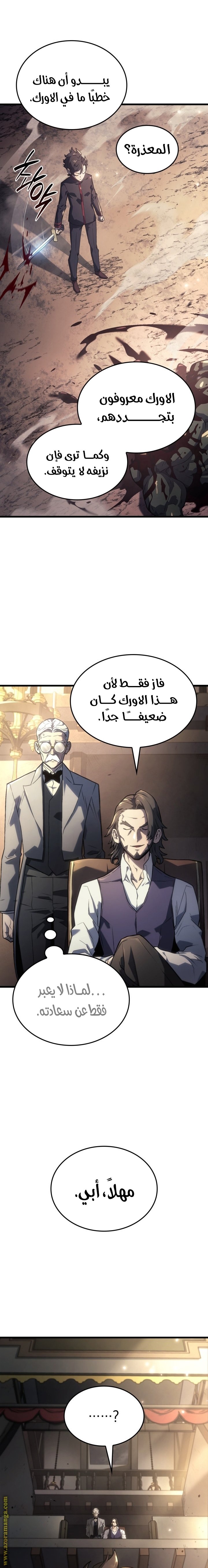 صفحة 26
