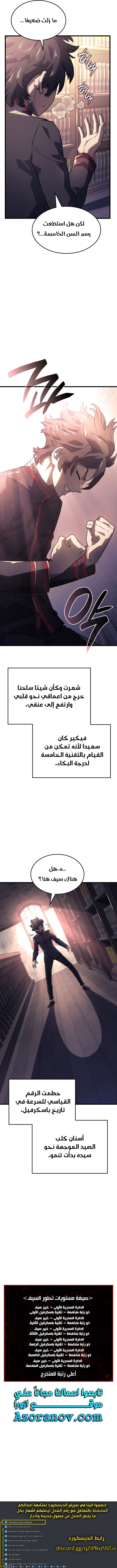 صفحة 10
