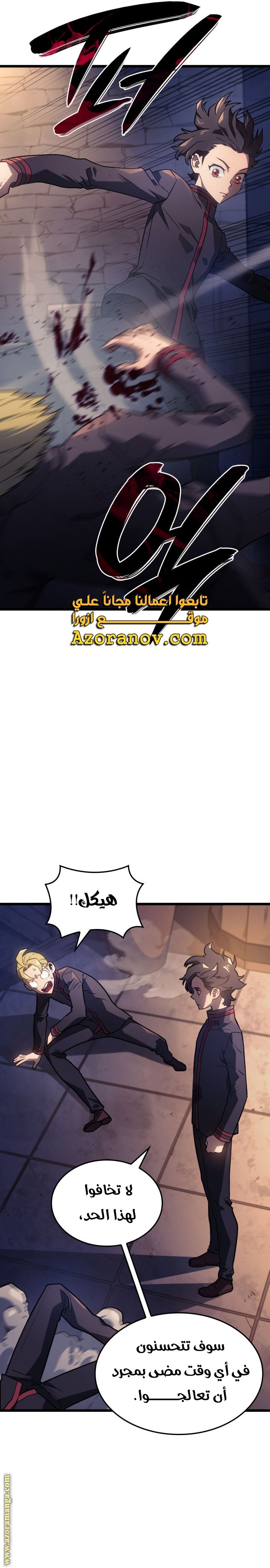 صفحة 4