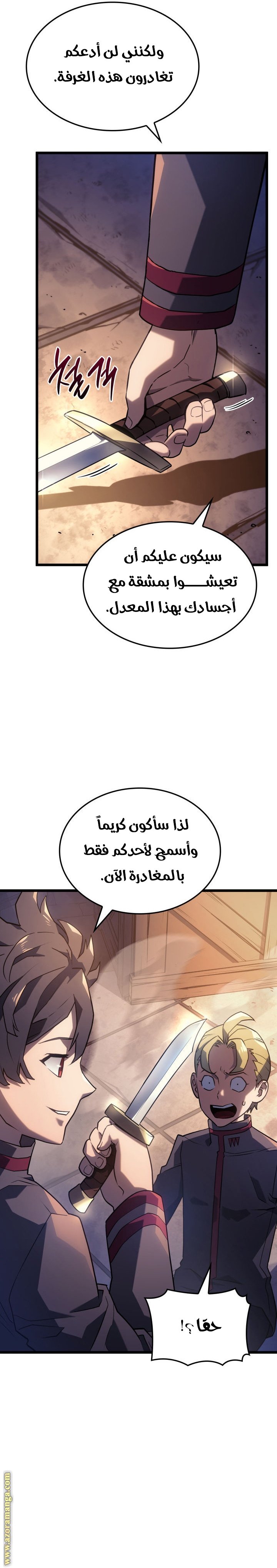 صفحة 5