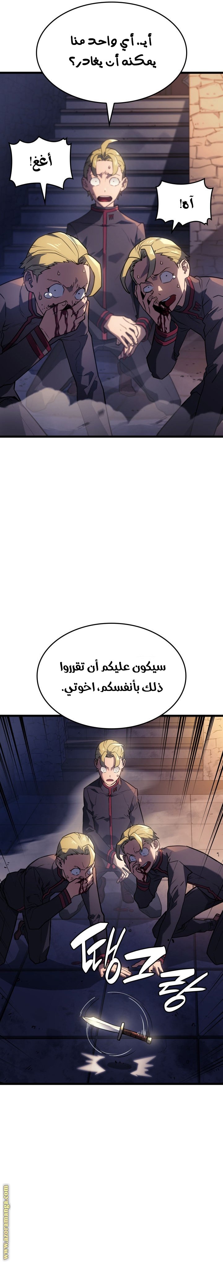 صفحة 6