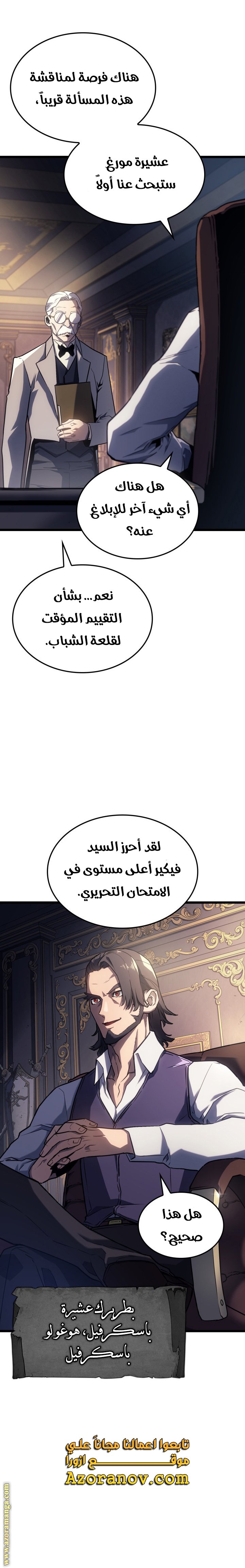 صفحة 10