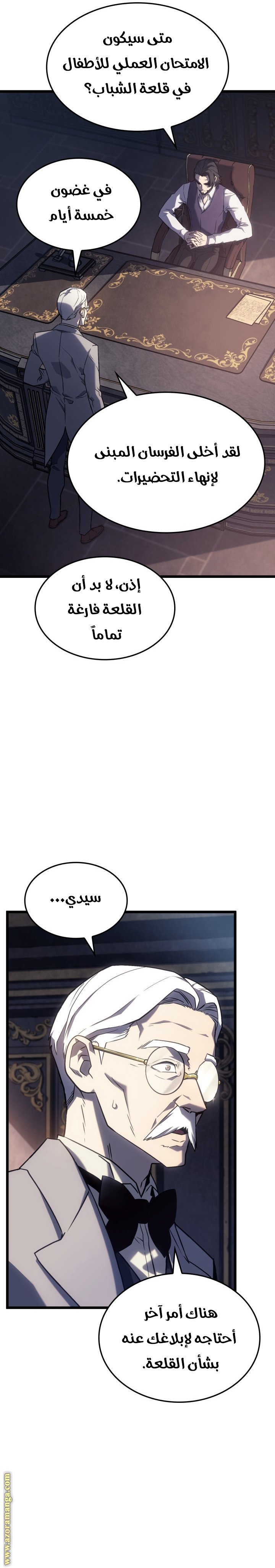 صفحة 11