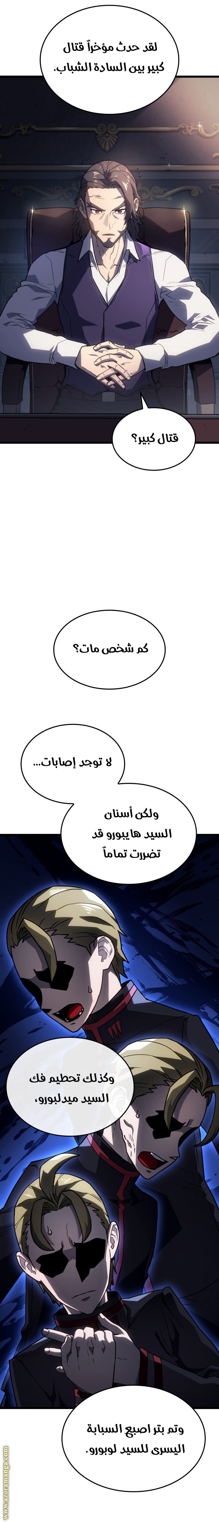 صفحة 12