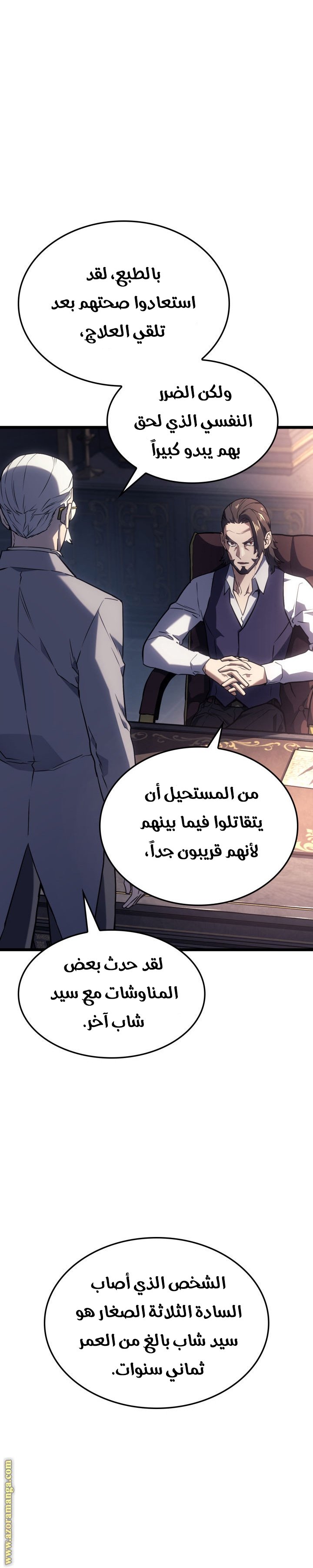 صفحة 13