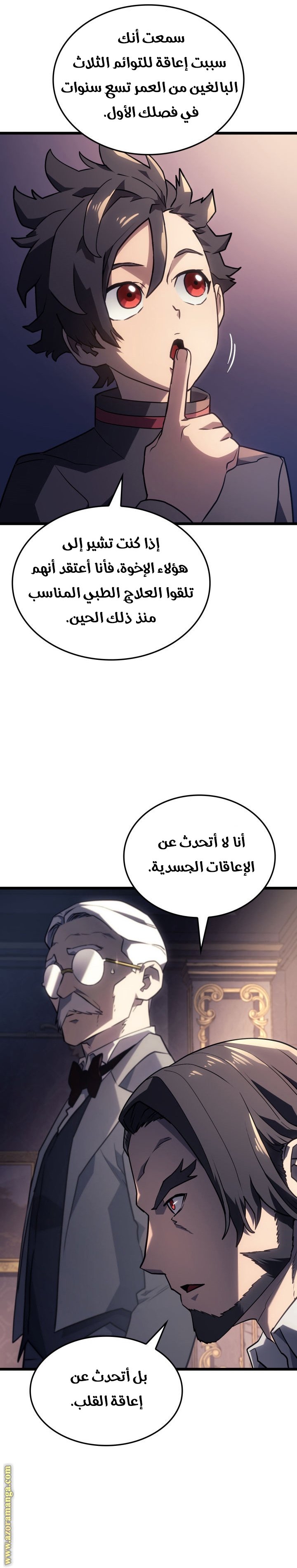 صفحة 16