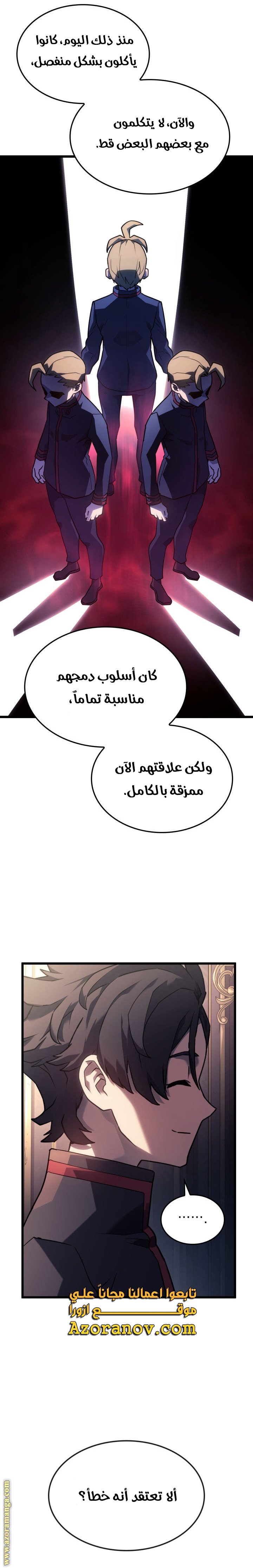 صفحة 17