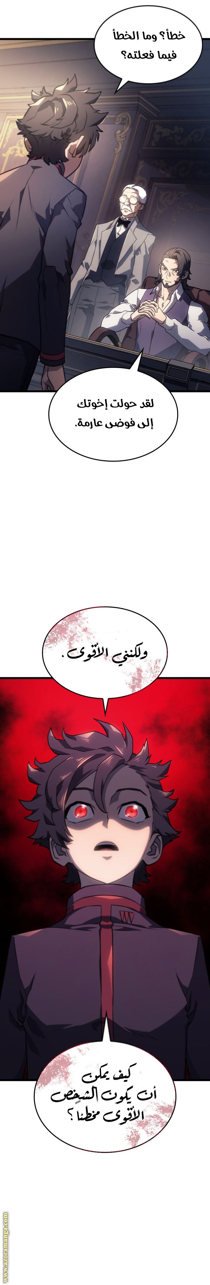 صفحة 18