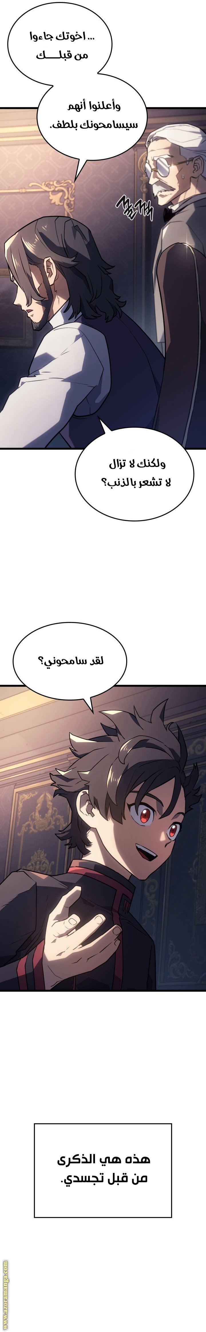 صفحة 19