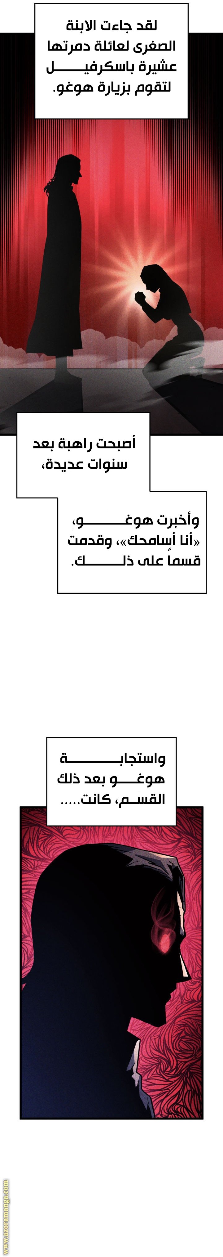 صفحة 20