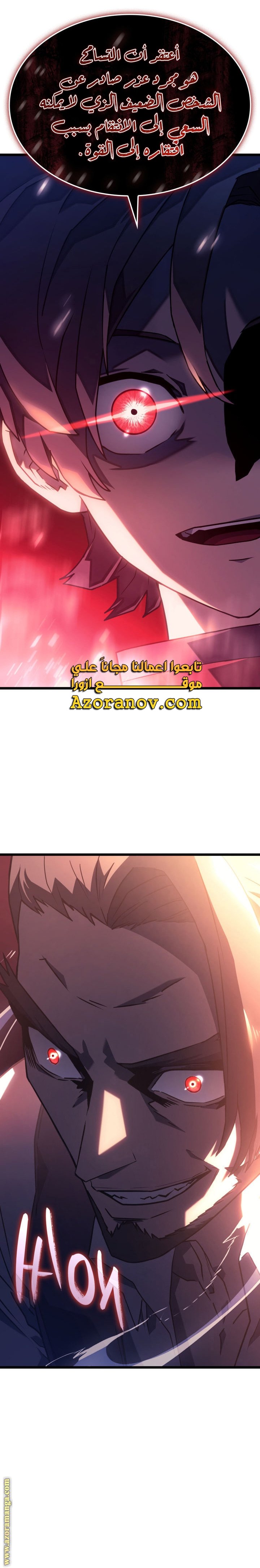 صفحة 21
