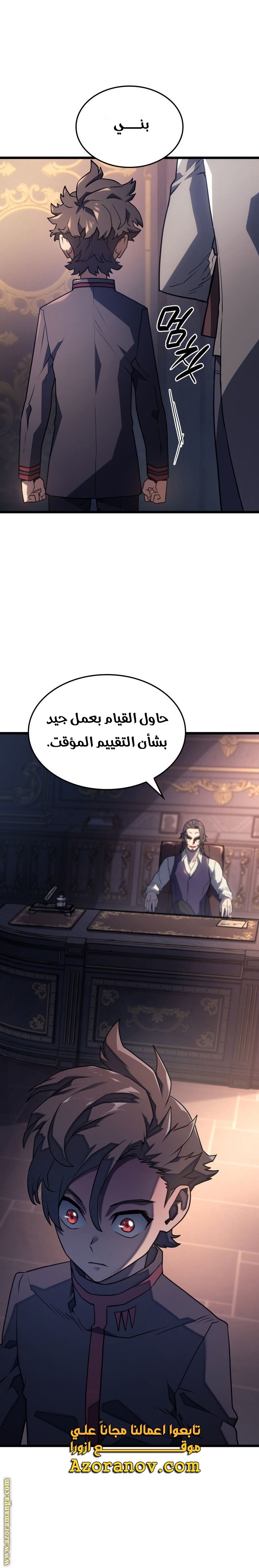 صفحة 24